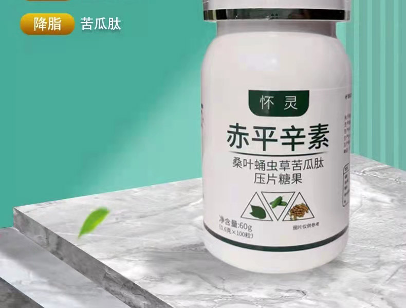 20220506164126878375.jpg 1赤平辛素2.jpg