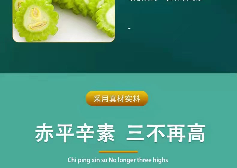 20220506164159673049.jpg 5赤平辛素2.jpg