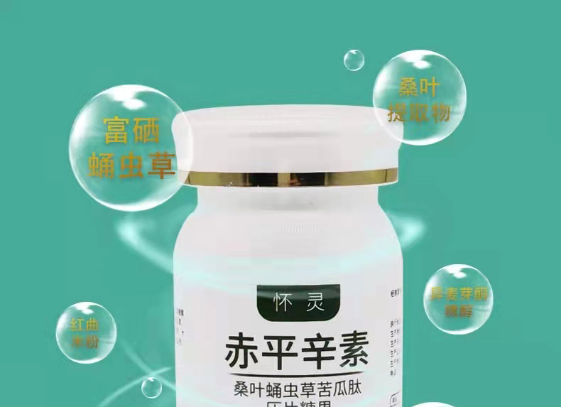 20220506164212504261.jpg 6赤平辛素1.jpg